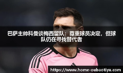 欧宝体育平台