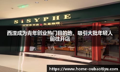 欧宝体育官网