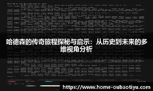 欧宝体育